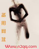 太傅与萧恒矛盾冲突